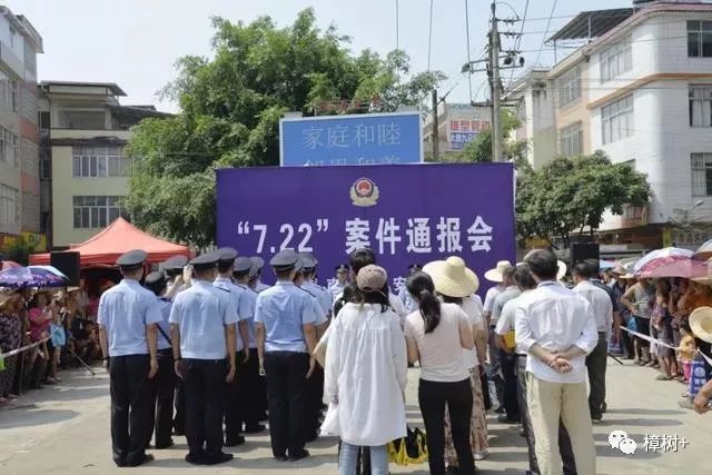 今年7月22日14时许,平南县大鹏镇群众在高龙村瑶案屯大湟江岸边发现