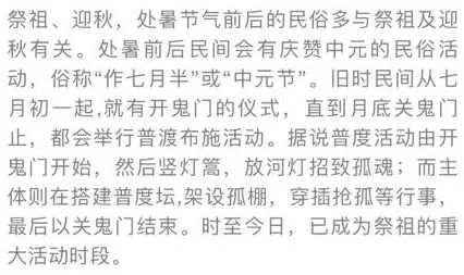 蝉鸣简谱_盛夏与蝉鸣简谱(2)