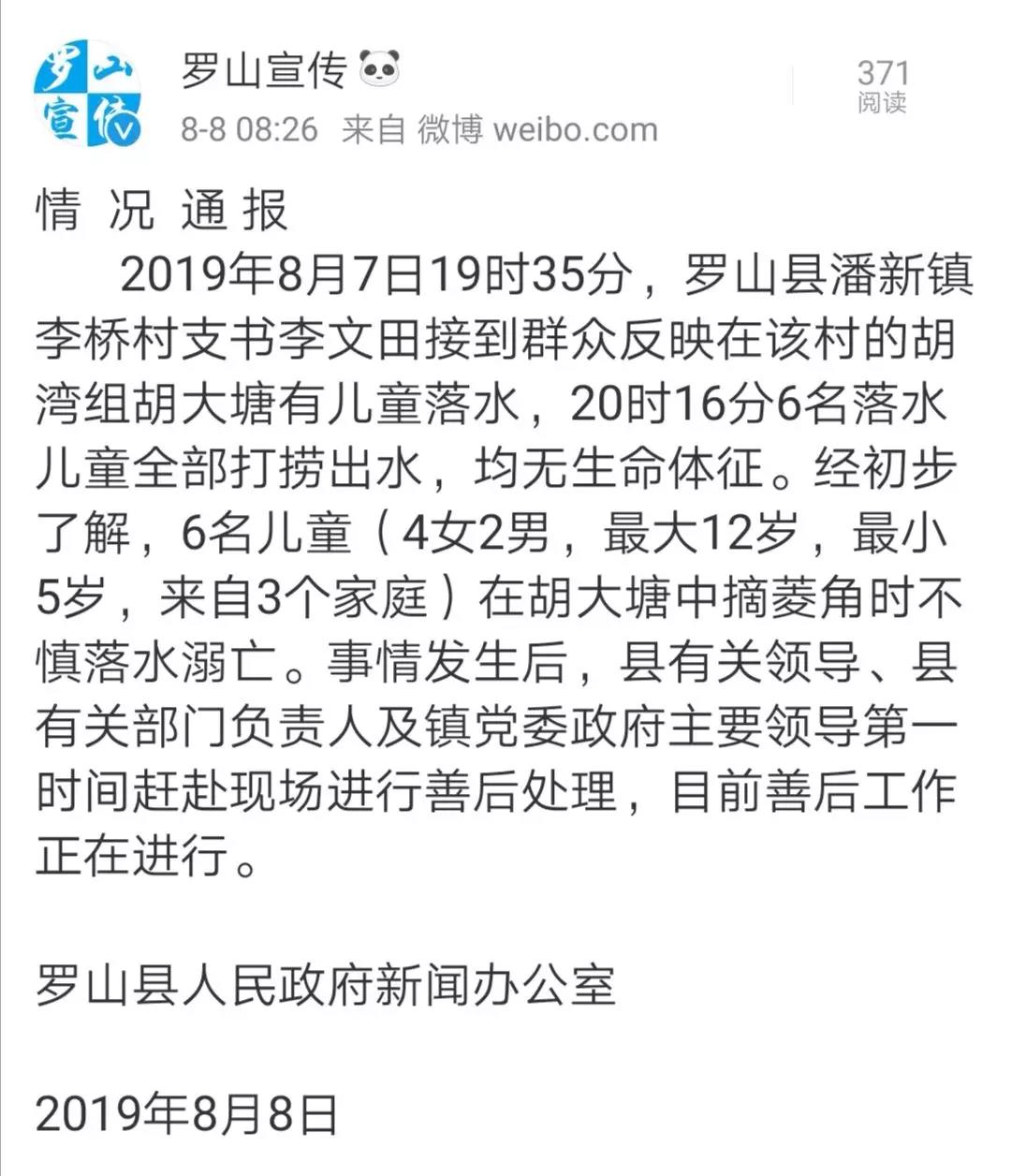 信阳的简谱_信阳毛尖图片(2)