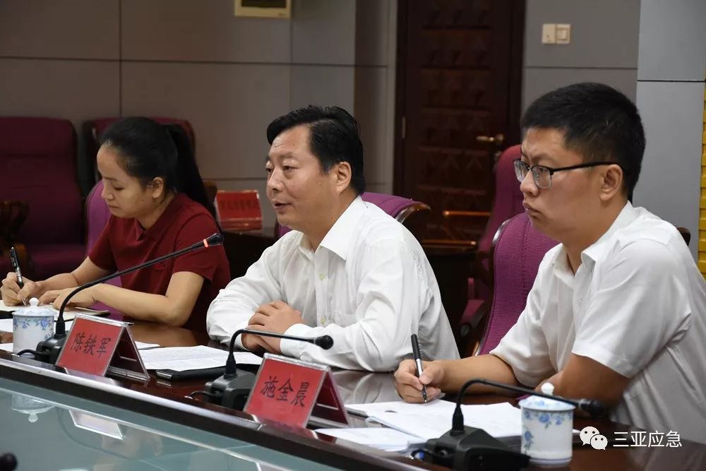 三亚应急|市政府常务副市长陈铁军调研市应急管理工作