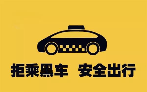 安康一"黑车"司机暴力抗法,辱骂恐吓执法人员!