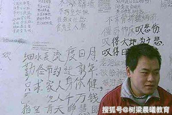 他2岁认识1000个汉字,8岁考上重点中学,后来却被中科院劝退 百家乐app下载