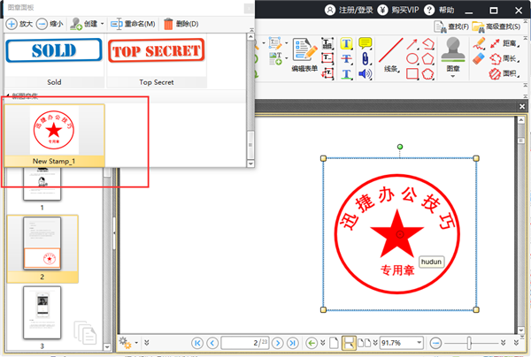 人口容量pdf_人口普查(2)