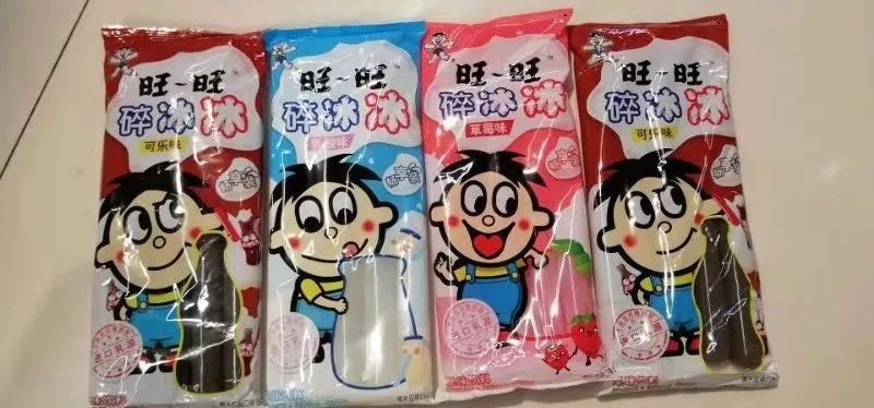 旺旺碎冰冰四种口味原价6.50元,现价4.99元