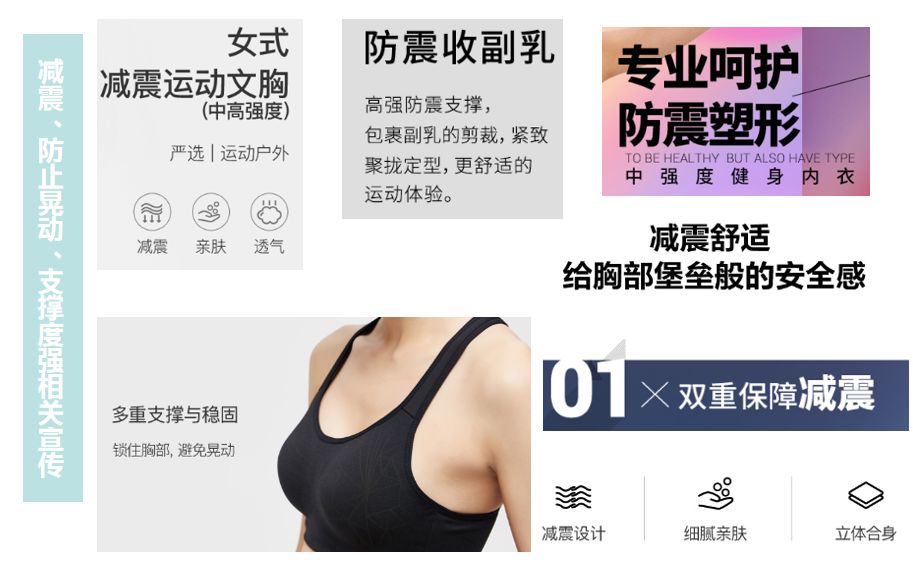 运动内衣和普通内衣有什么区别 951049c697114297aad506c562929b5a.jpeg