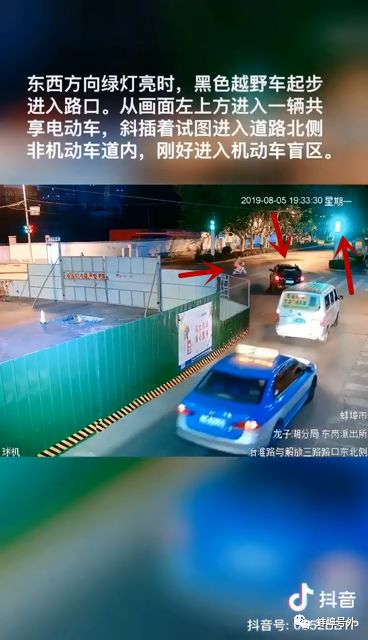 【提醒】还是电瓶车全责!蚌埠交警赵sir这样解释...... 网上真钱捕鱼技巧