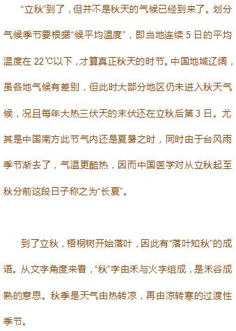 枕霜寒简谱_儿歌简谱(2)