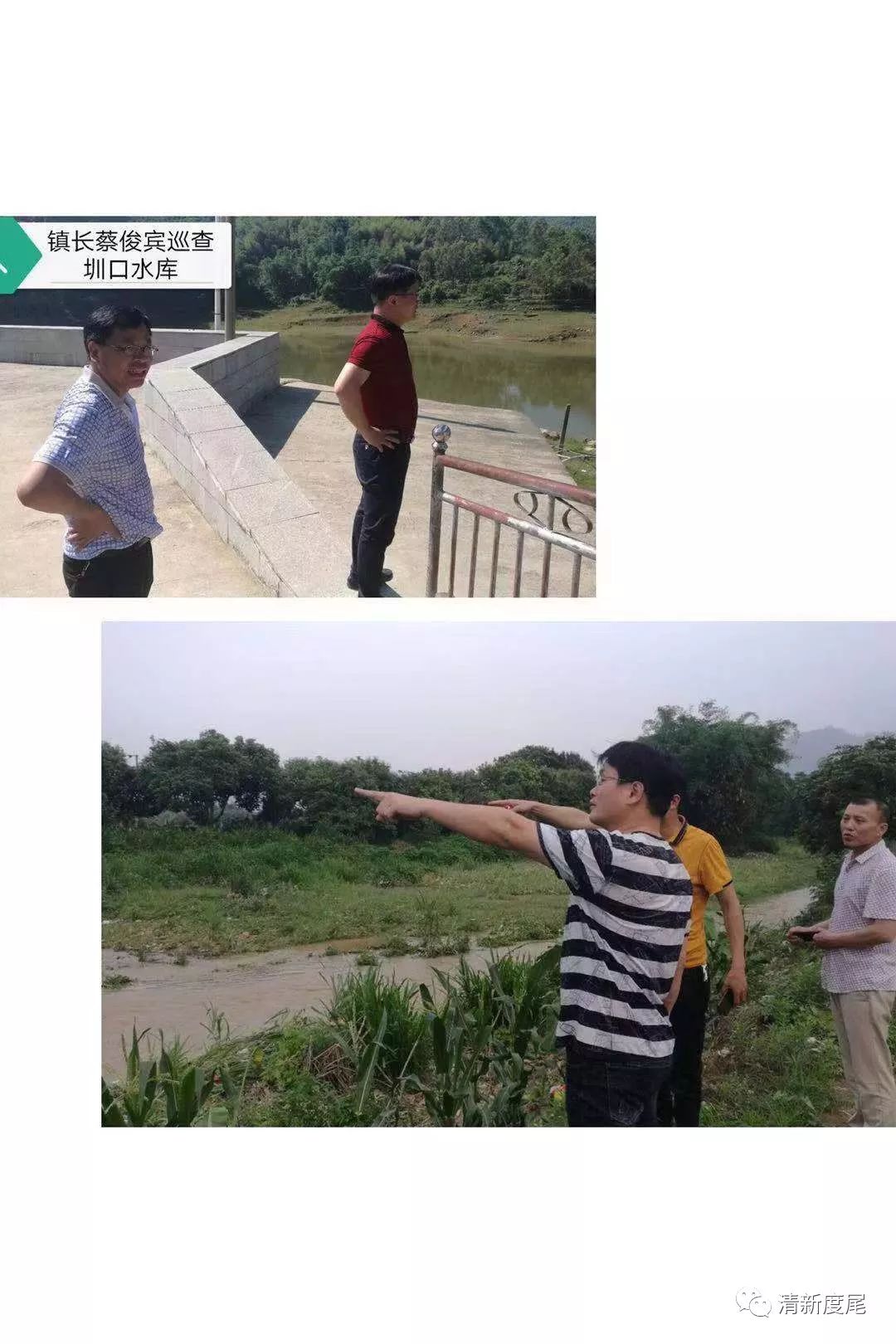 党委书记官金华,镇长蔡俊宾多次亲自带队 实地调研水生态文明建设
