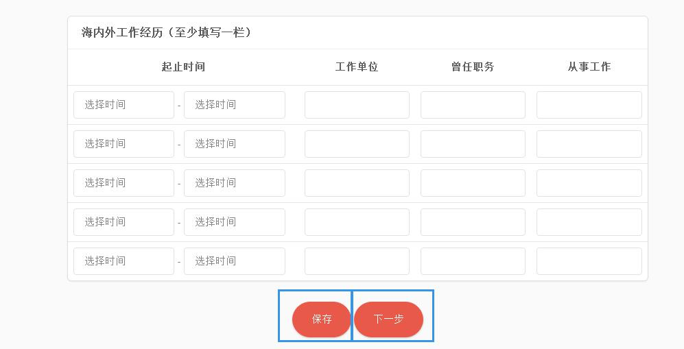 中国人口普查填报码_中国人口普查(2)