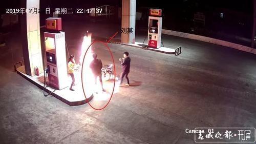 加油站调戏女工作人员还点燃加油枪!云南一男子被批捕