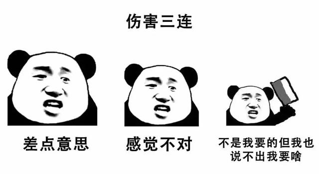 医学生表情包大全 a03c8aeba47c465c8479f456f99dbbe5.jpeg