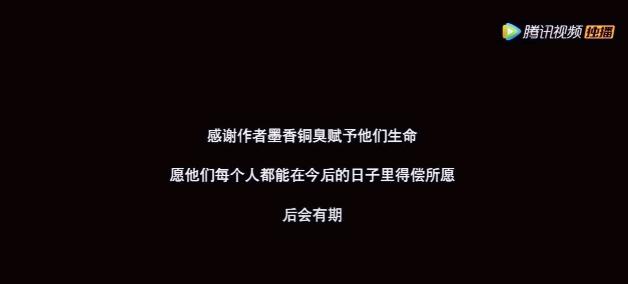 三十而已大结局最后一句 a0e24070ddd244c6a6eccc5c0d325037.jpeg