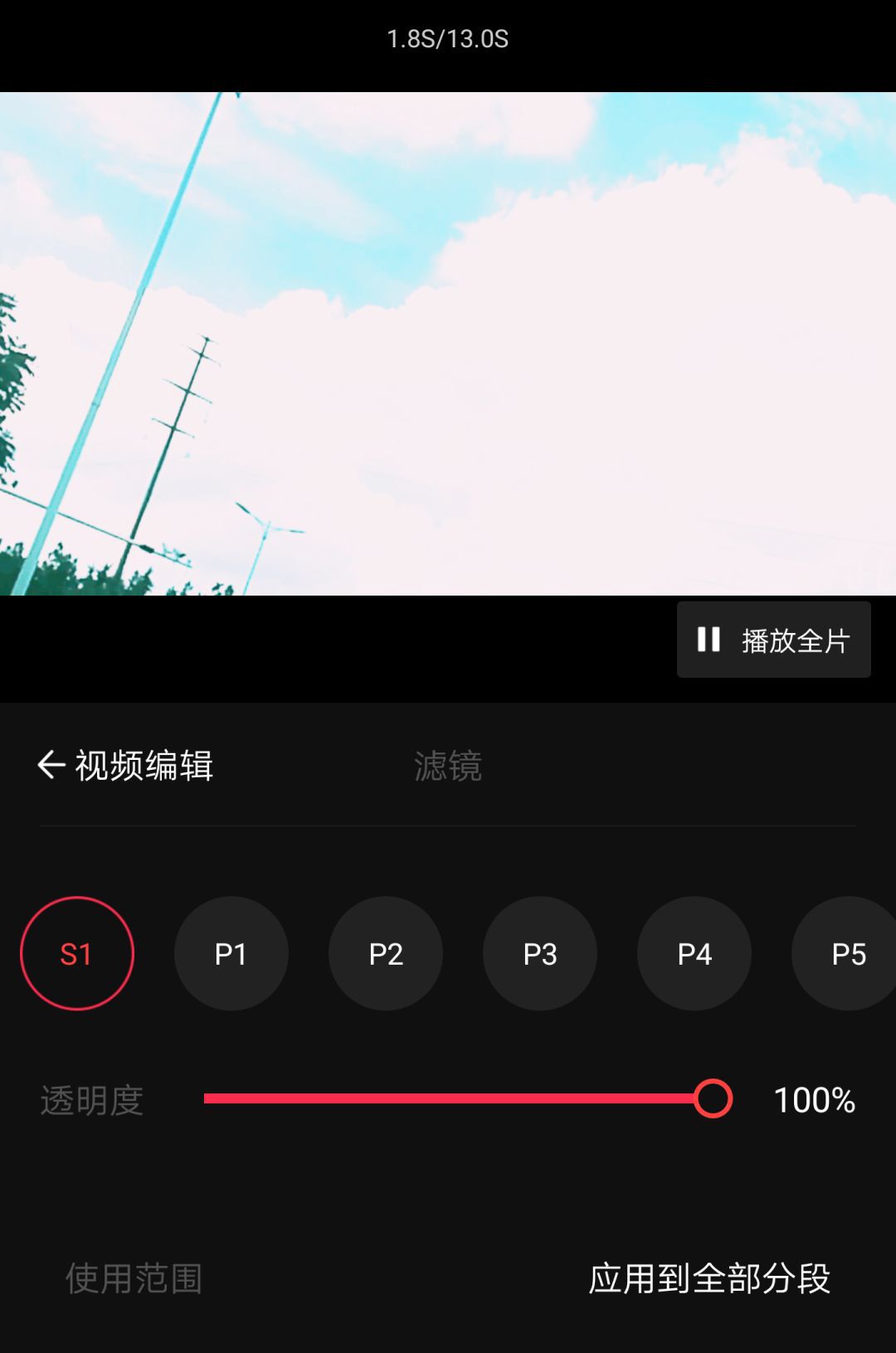 a1e13c765fcb40d1a5424eb7a6727adc.jpeg