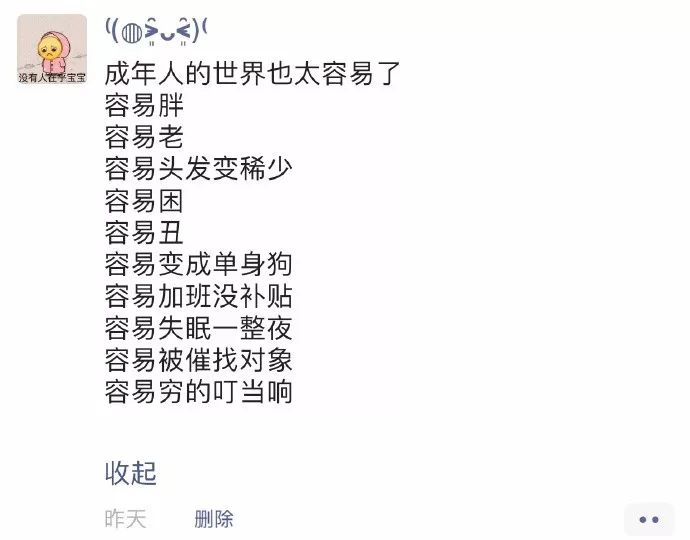 最靓的仔简谱_这条街最靓的仔简谱(3)