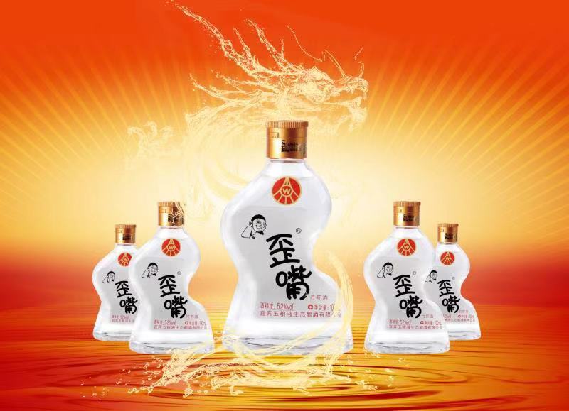 扶贫济困彰显企业爱心 首届五粮液歪嘴酒公益活动将在彭州举行