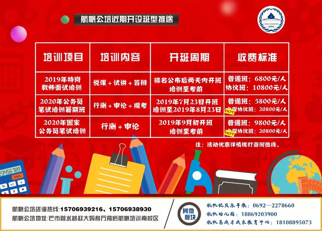 电视台招聘信息_职位都挺好,高 新 等你来 中央广电总台诚聘300名新媒体英才(2)