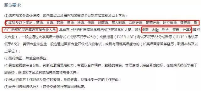 招聘西班牙语_北京西班牙语培训 北京西班牙语招聘 北京西班牙语学习(2)