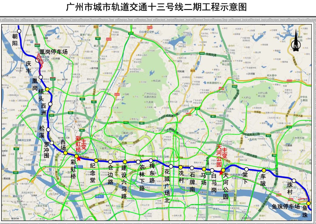1822号线或明年建成广州地铁10条新线建设期站点全曝光