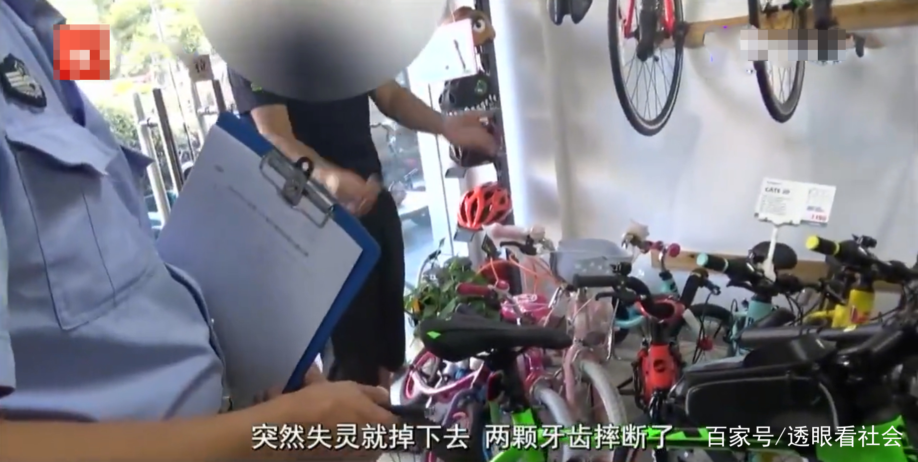 25岁小伙骑自行车摔断2颗门牙,家属向自行车店家索要10万元赔偿