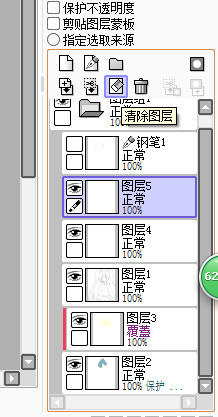 sai选区笔怎么用