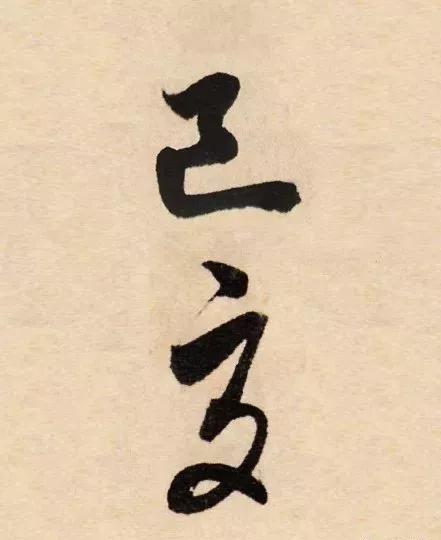 b030be54abd24d3ead9dd1fb71e790c7.JPG