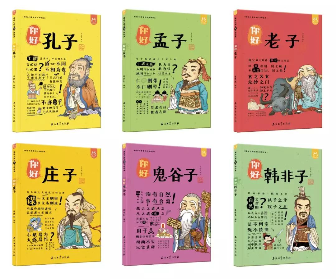 标新什么什么的成语_成语故事简笔画(5)
