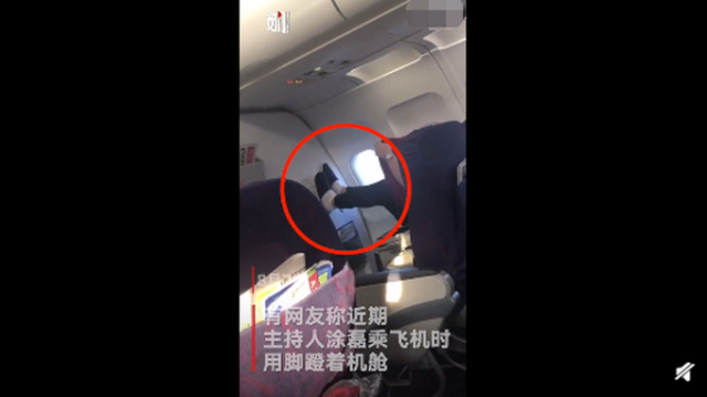 主持人涂磊为坐飞机脚蹬机舱道歉 感慨：做名人真难！