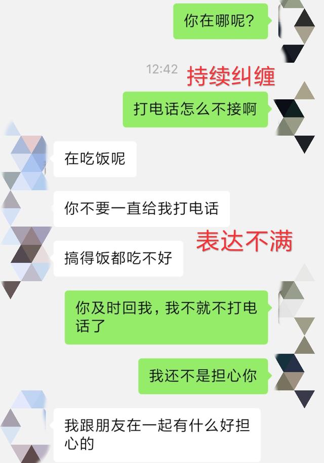 挽回提分手的女友1招让感情死灰复燃