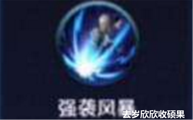 四字成语猜王者荣耀_四字成语画画猜(2)