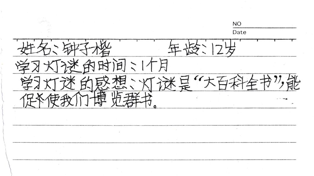 书灯猜一成语_木猜一成语疯狂看图(3)