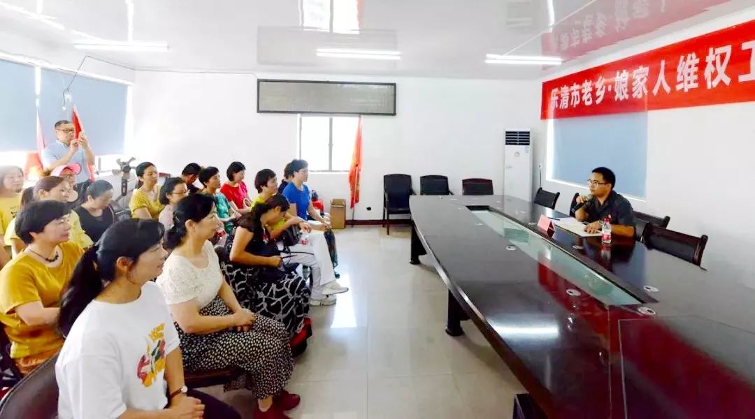 新居民妇女儿童在乐清有了娘家--乐清市首