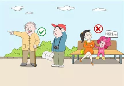 礼貌 b9a1198ca3414fe8947d0ec8fd60d92c.jpeg