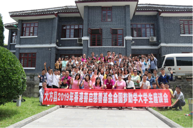 贵州大方县有多少人口_贵州大方县三元乡图片(2)