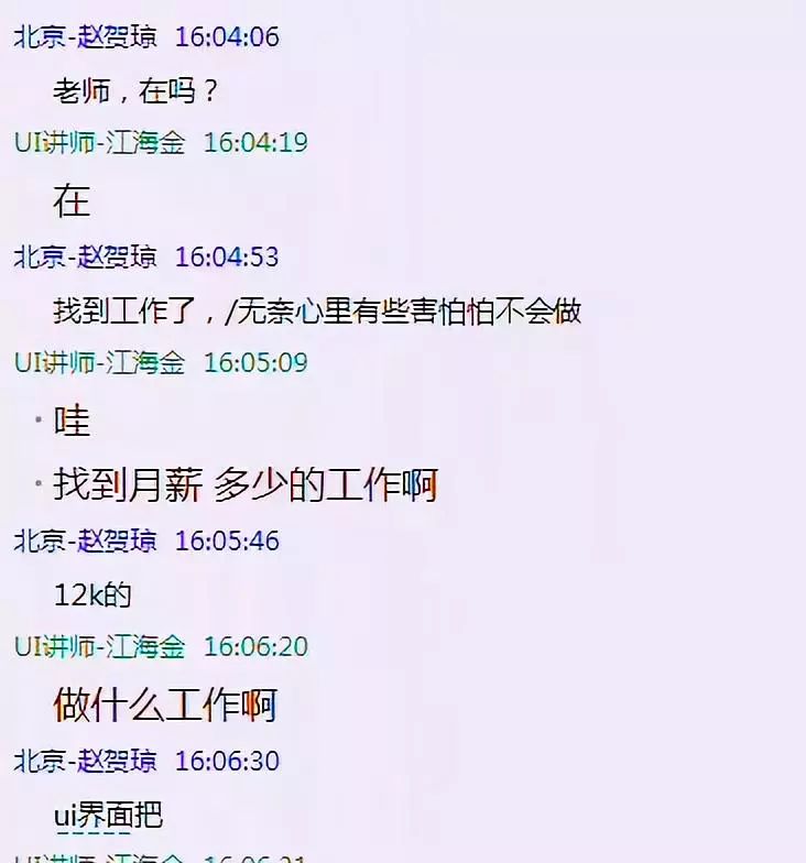 他们素材有,工资各地的UI就业学员设计家装设计cad全国库图片