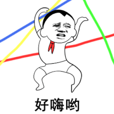 六盘水男子在抖音上好嗨哟好快乐交警请你来一趟