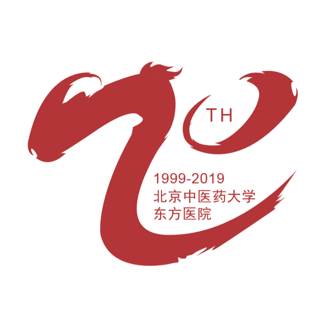 院庆20周年主题logo火热征集中.