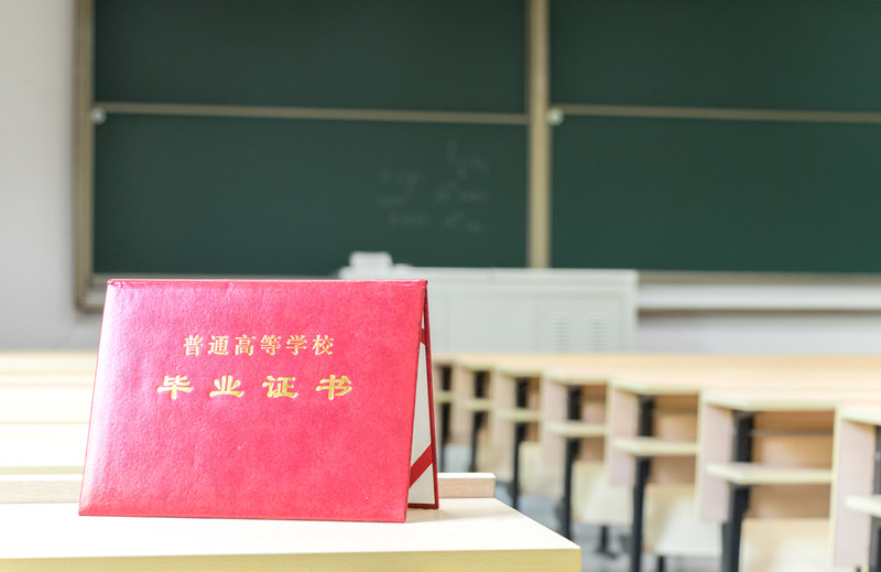 报考哈尔滨工程大学在职研究生可以获得哪些证书?