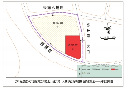 郑州市经开区经济总量_郑州市经开区控规图(2)