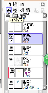 sai选区笔怎么用
