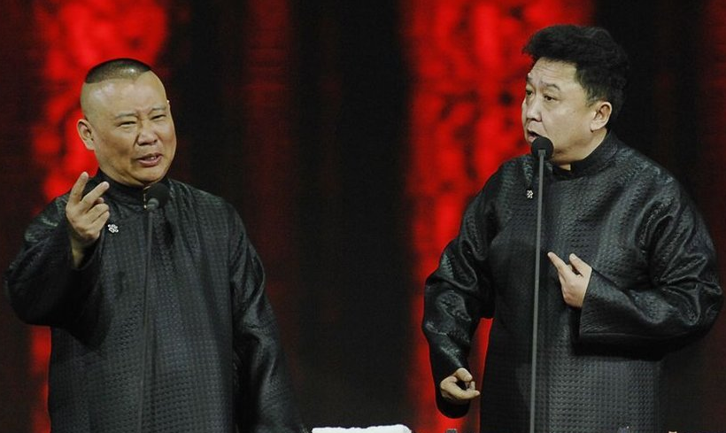 于谦郭德纲相声完整视频 c506f4bca20443c5a14b78585bb691ae.png