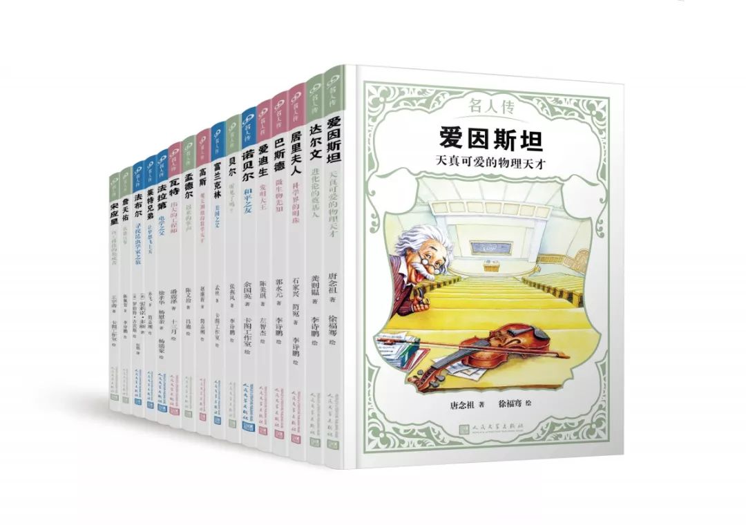 再送一轮票ok吗?|99读书人童书玩耍指南