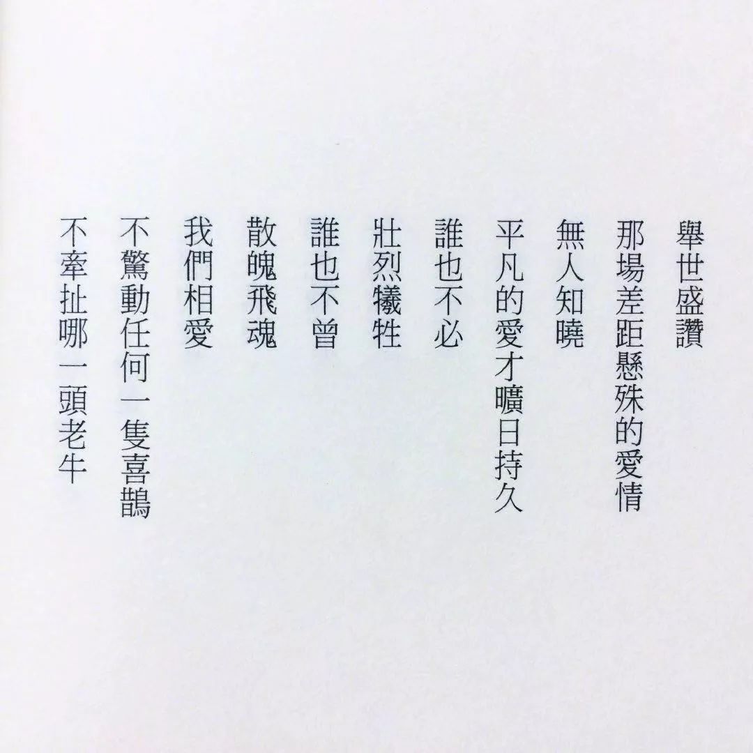 简谱寻觅_儿歌简谱(2)