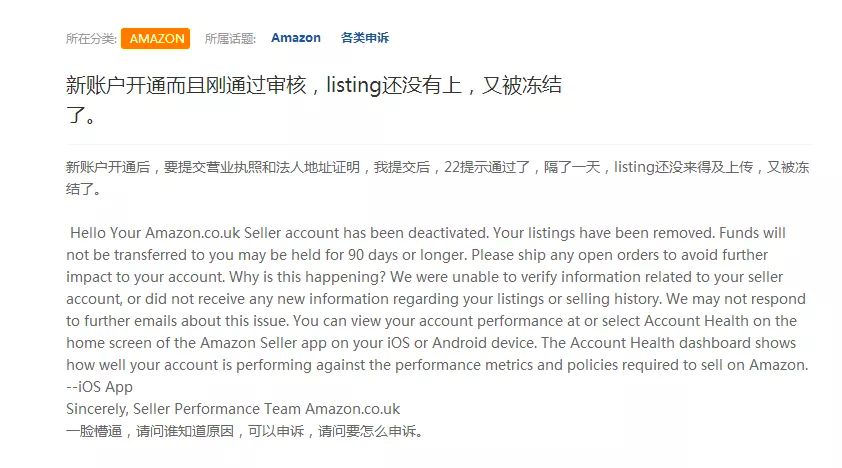 亚马逊注册成功会收到什么邮件? 亚马逊注册成功会收到什么邮件?