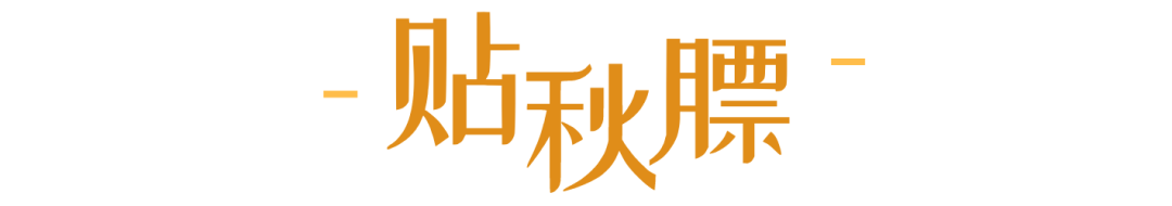 立秋?可惠州的夏天才刚刚开始,今天最高温度是…… 兴发pt老虎机娱乐官网