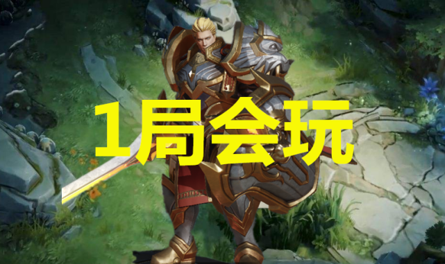 亚瑟排名_王者荣耀亚瑟图片(2)