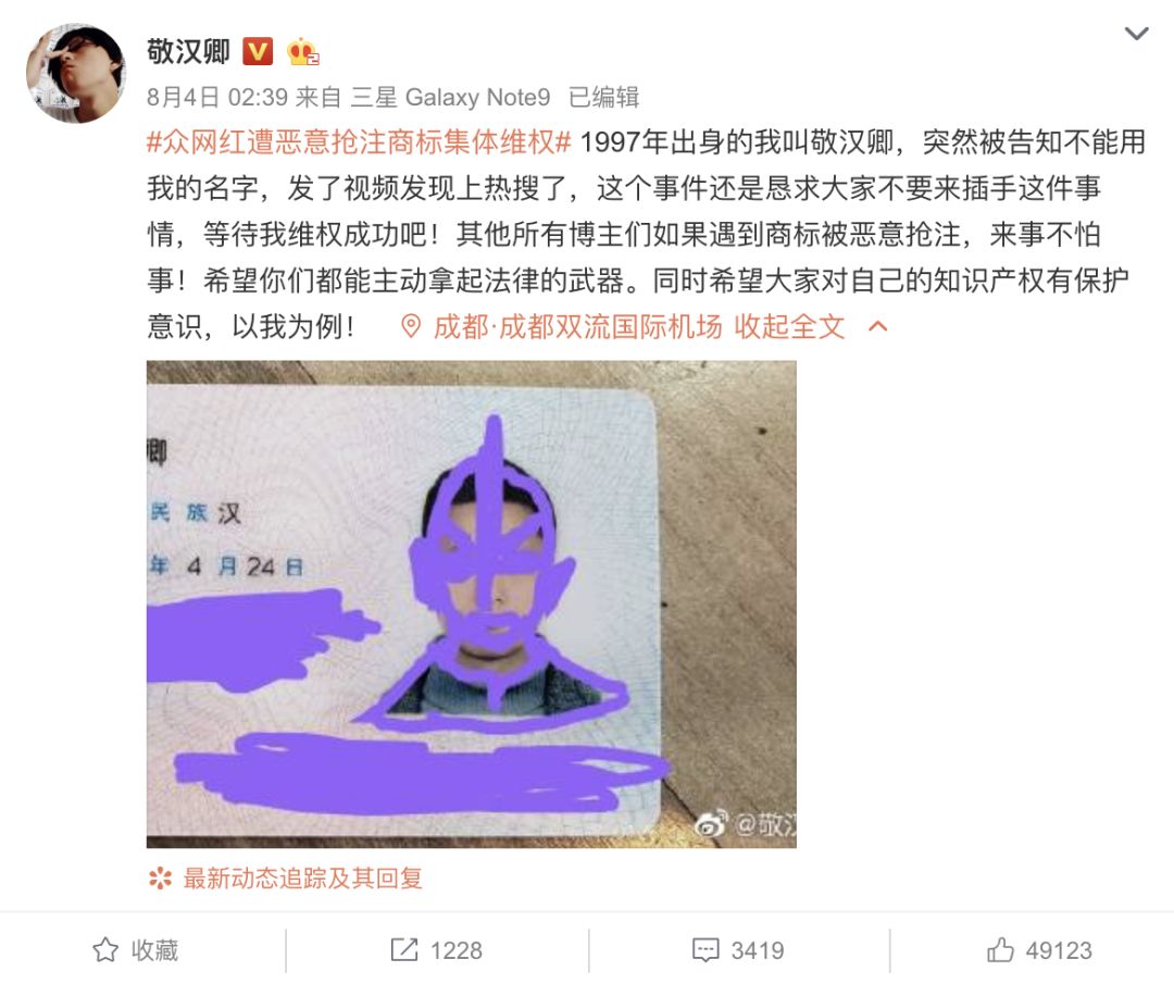 老总的网名_老总办公室(2)