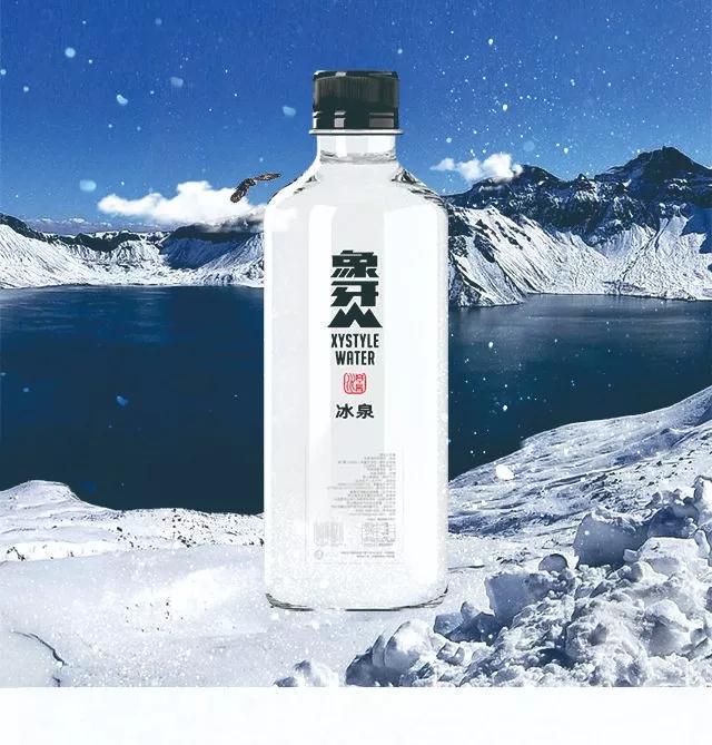 象牙山冰泉官宣:赵本山老师邀请您一起出演《乡村爱情