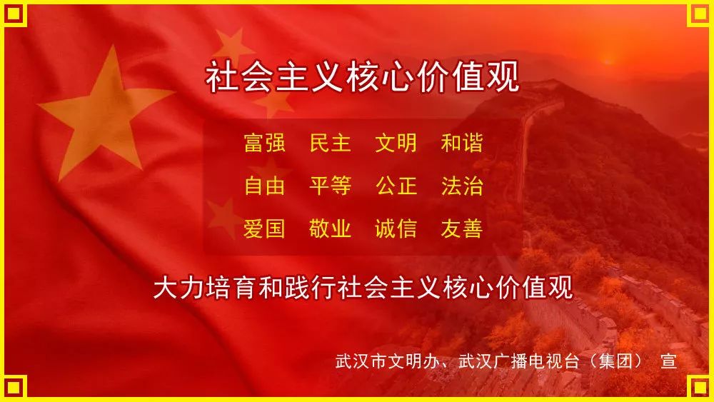 军运会官方票务网站上线了！