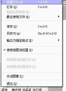 sai选区笔怎么用