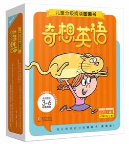 宝宝地带绘本+《奇想英语》发布试读 fg游乐电子官方网站